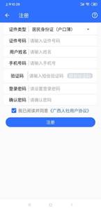 48877207a4e22360eec79272b245642